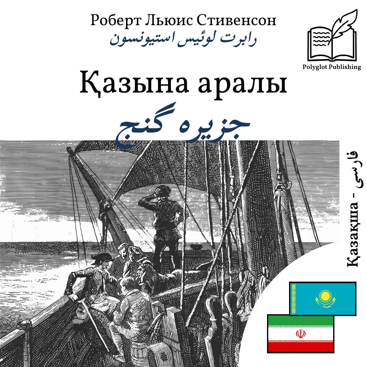جزیره گنج