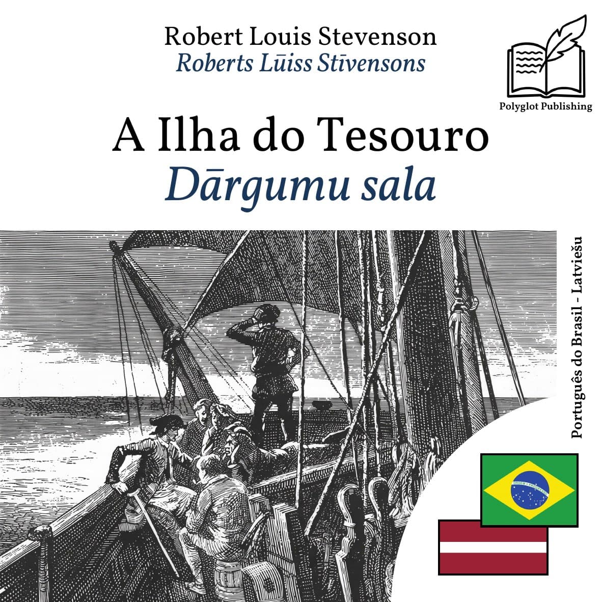 Dārgumu sala