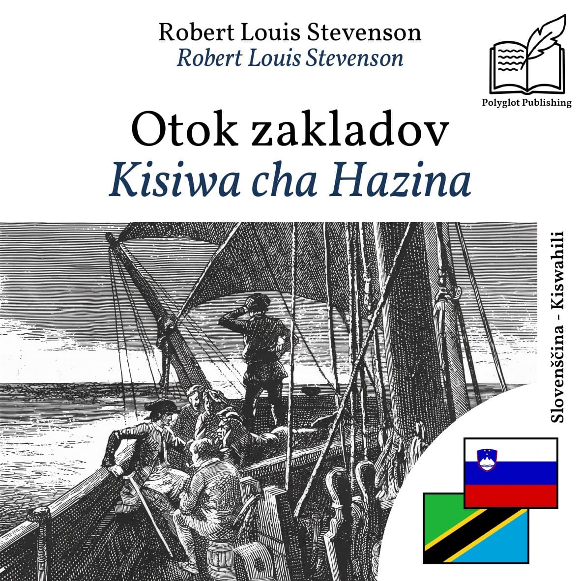 Kisiwa cha Hazina