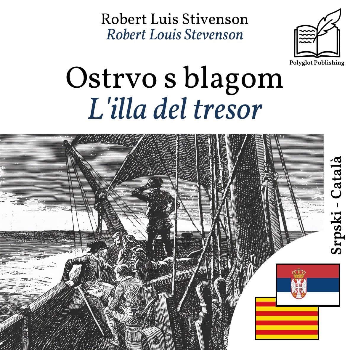 L'illa del tresor