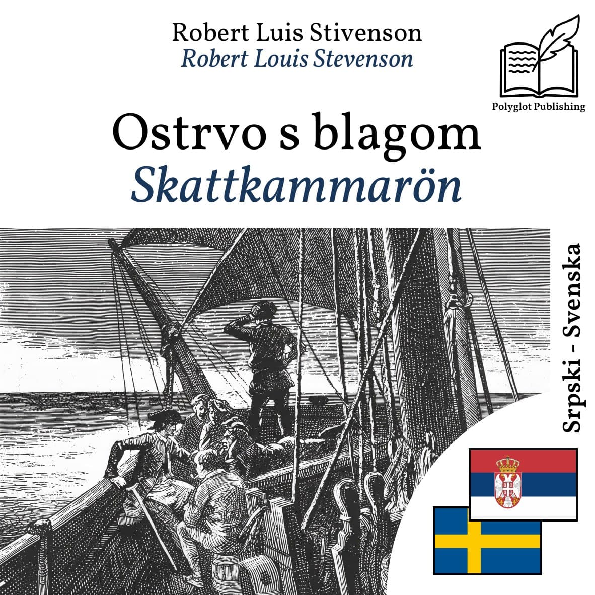 Skattkammarön
