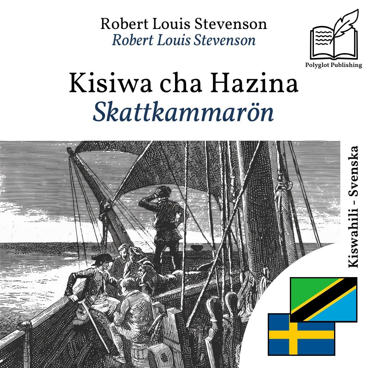 Skattkammarön