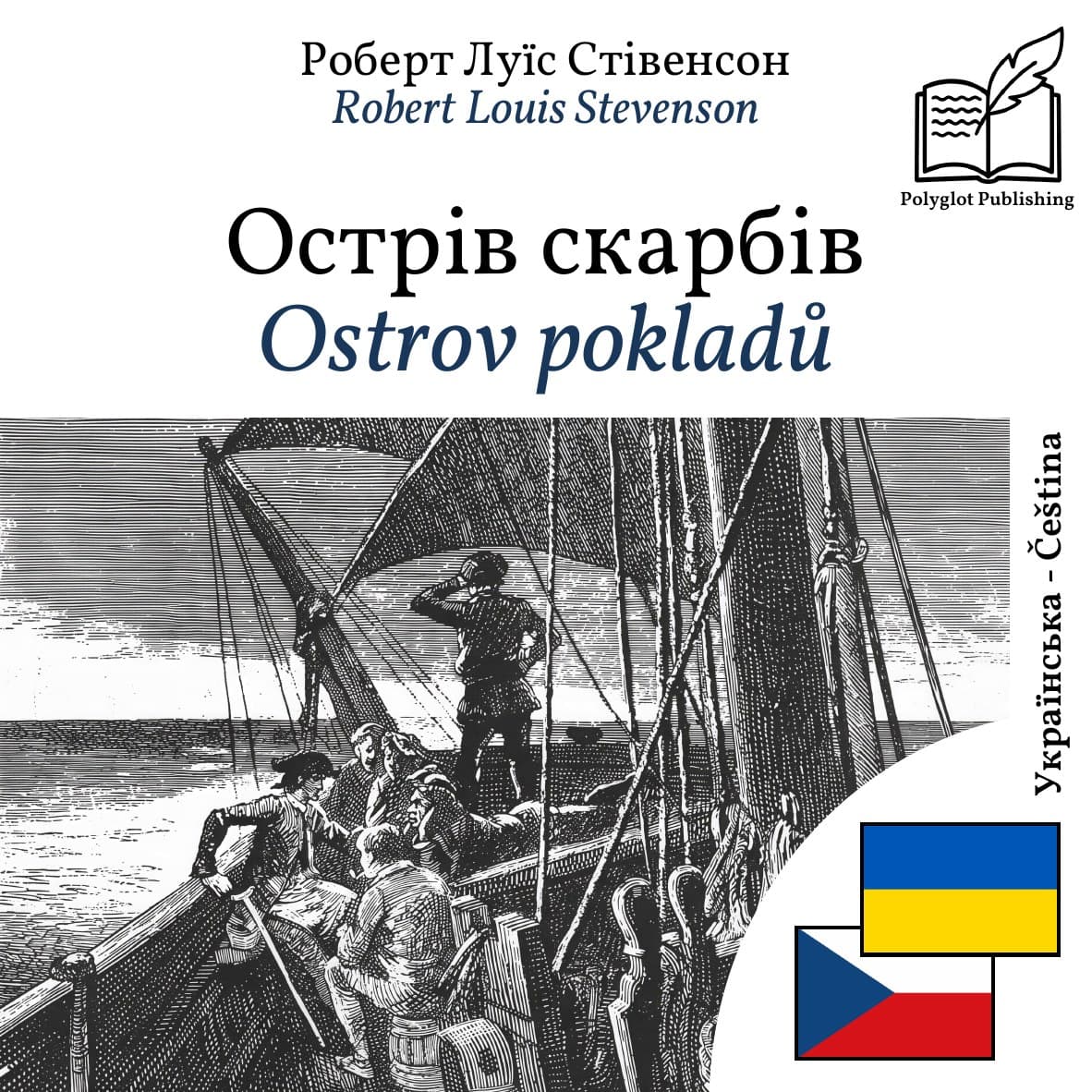 Ostrov pokladů