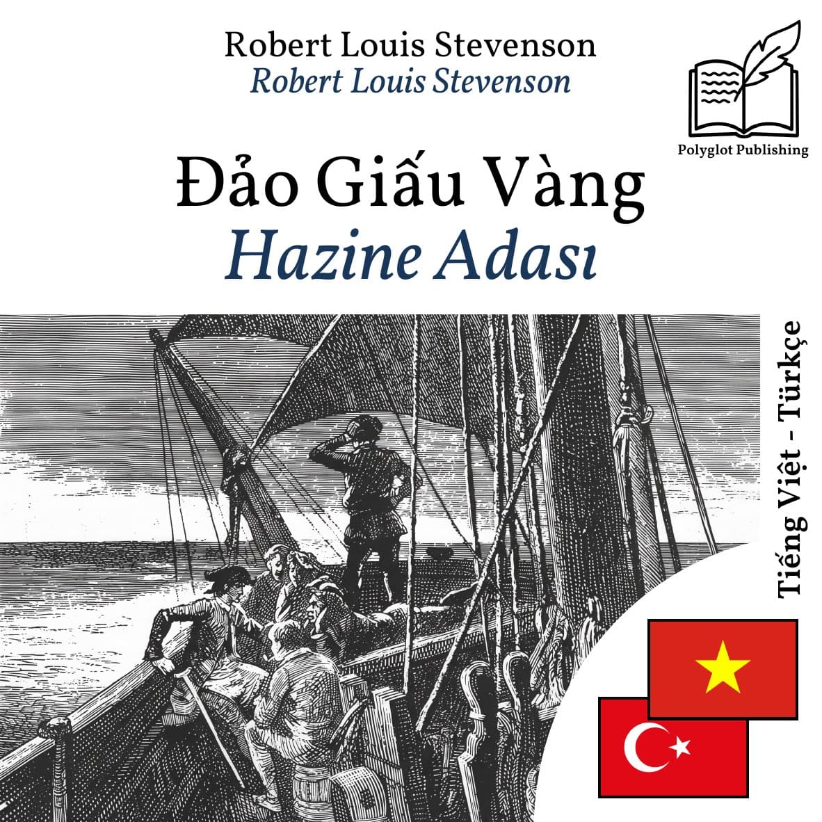 Hazine Adası
