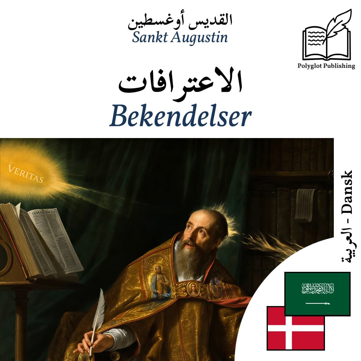 Bekendelser