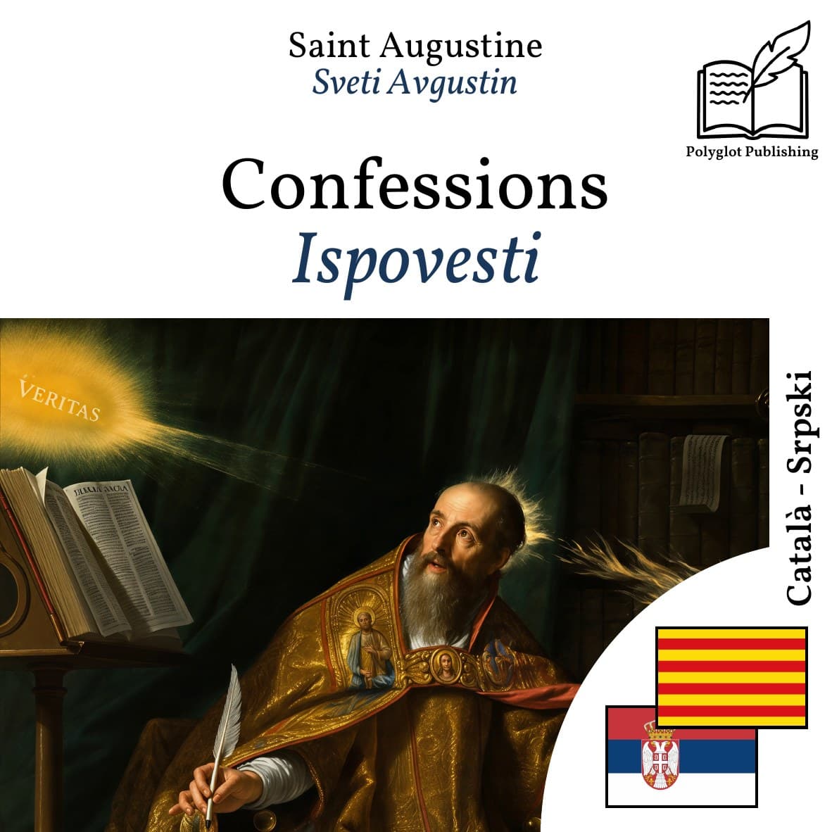 Ispovesti