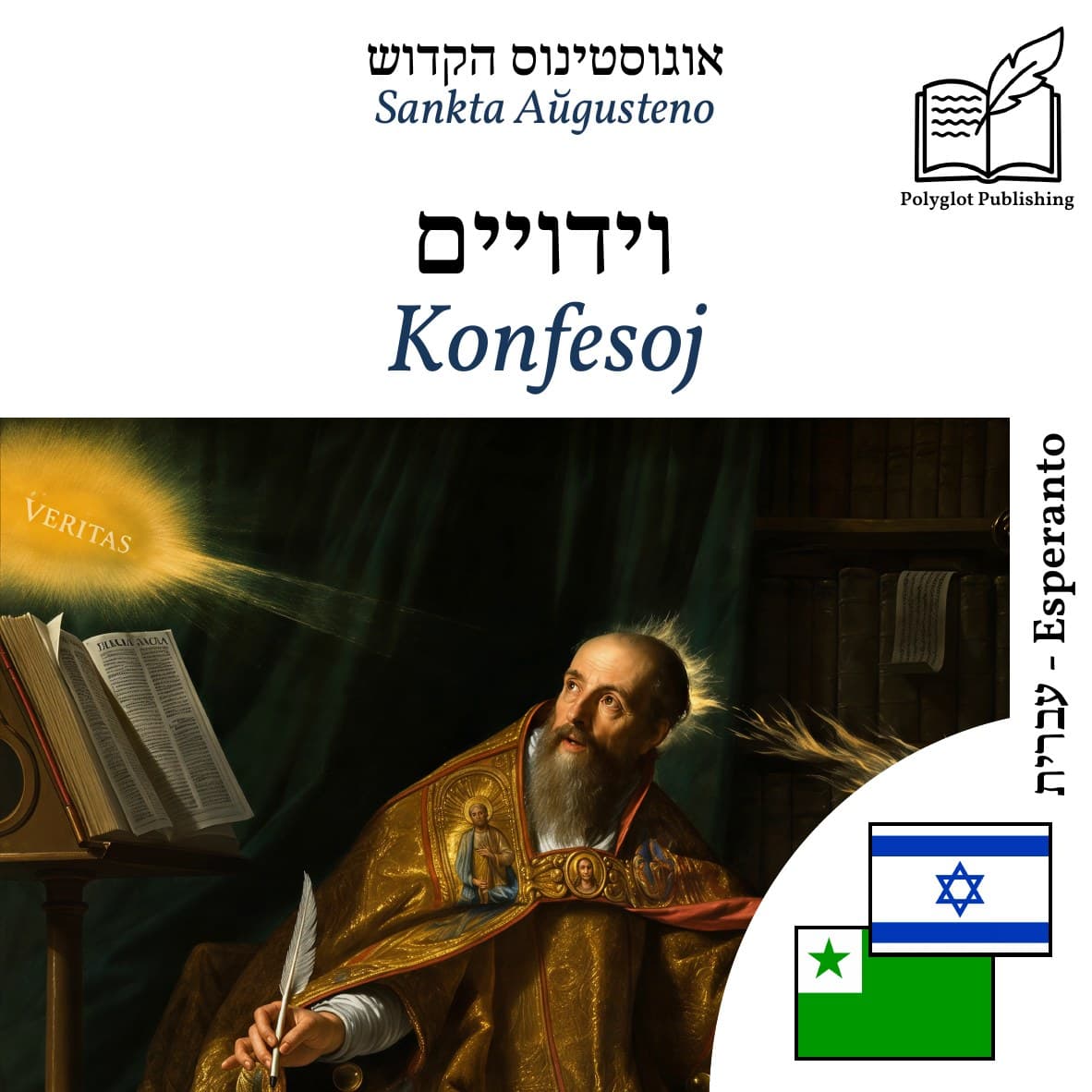 Konfesoj