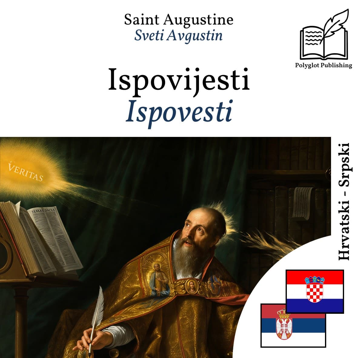 Ispovesti