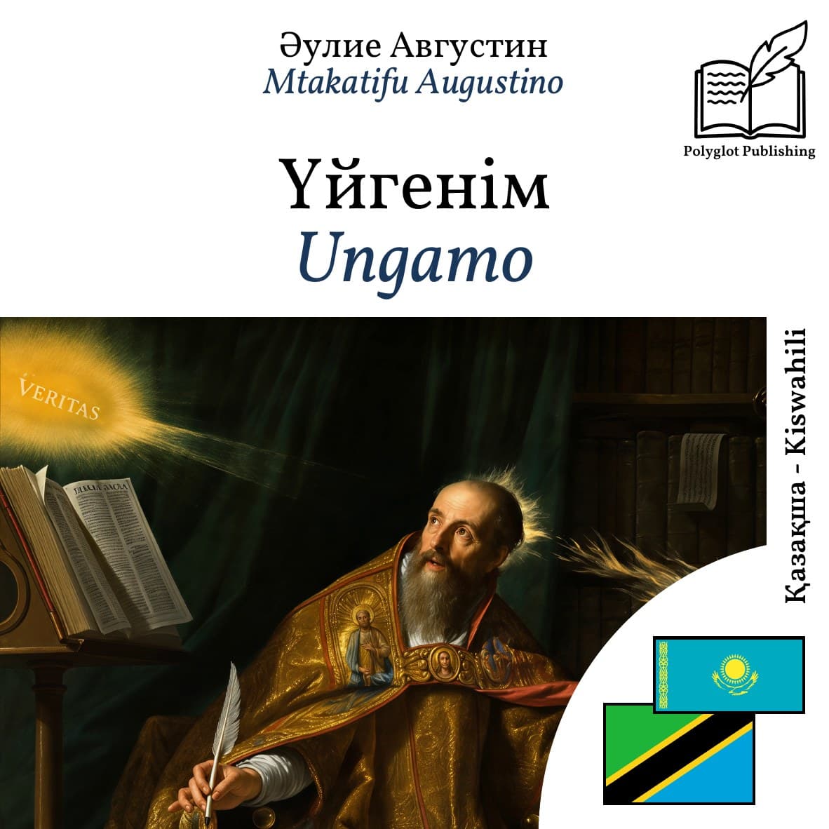 Ungamo