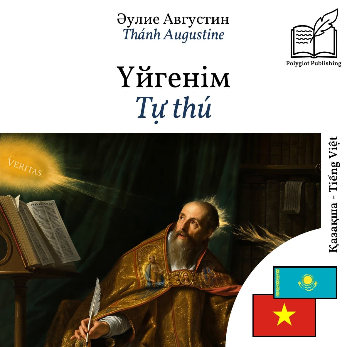 Tự thú