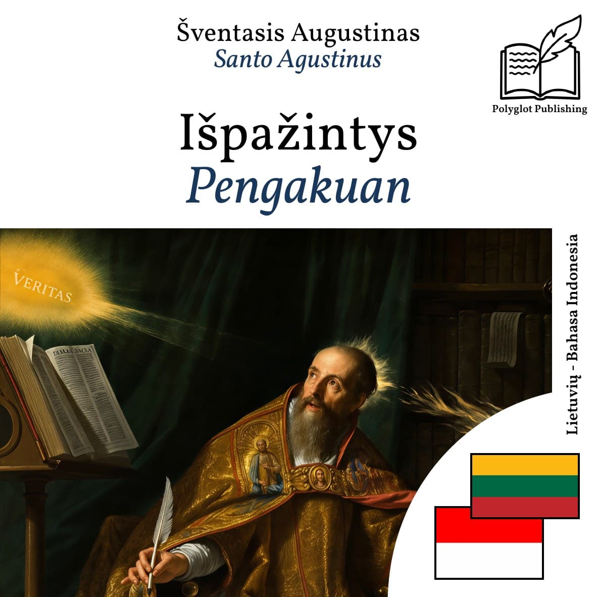 Pengakuan