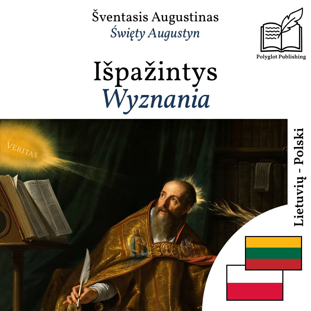 Wyznania