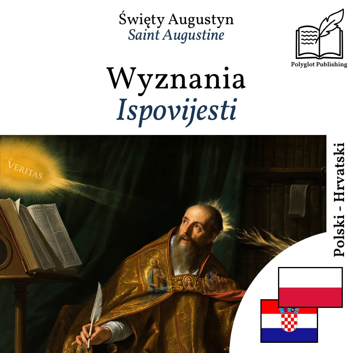 Ispovijesti
