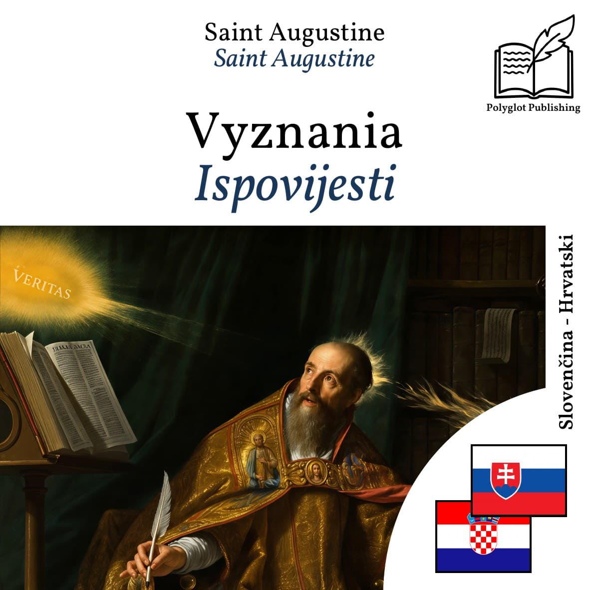 Ispovijesti