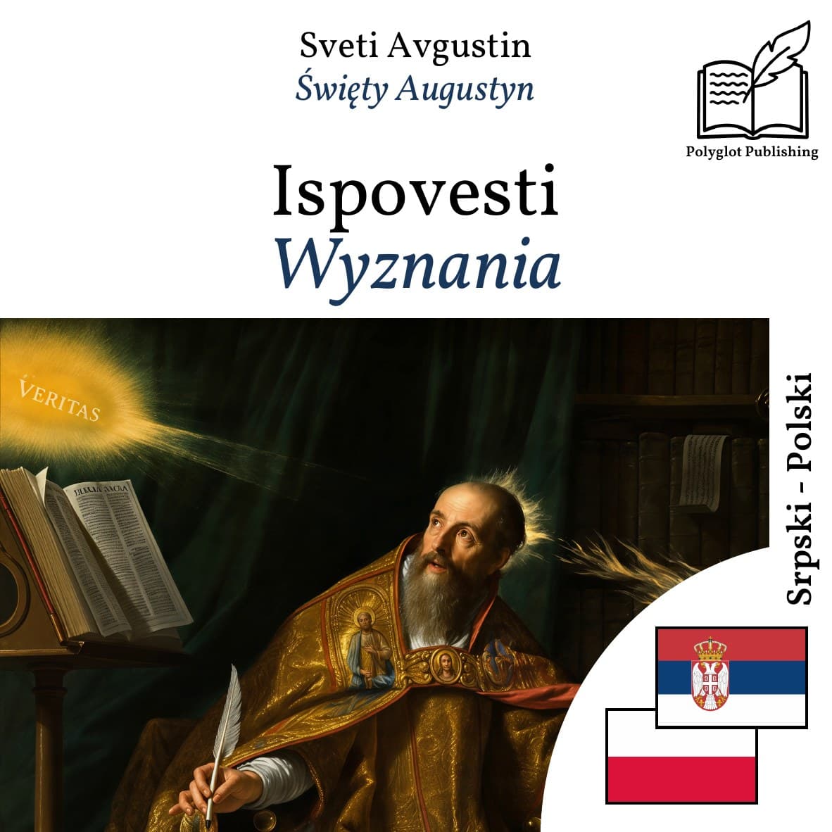Wyznania