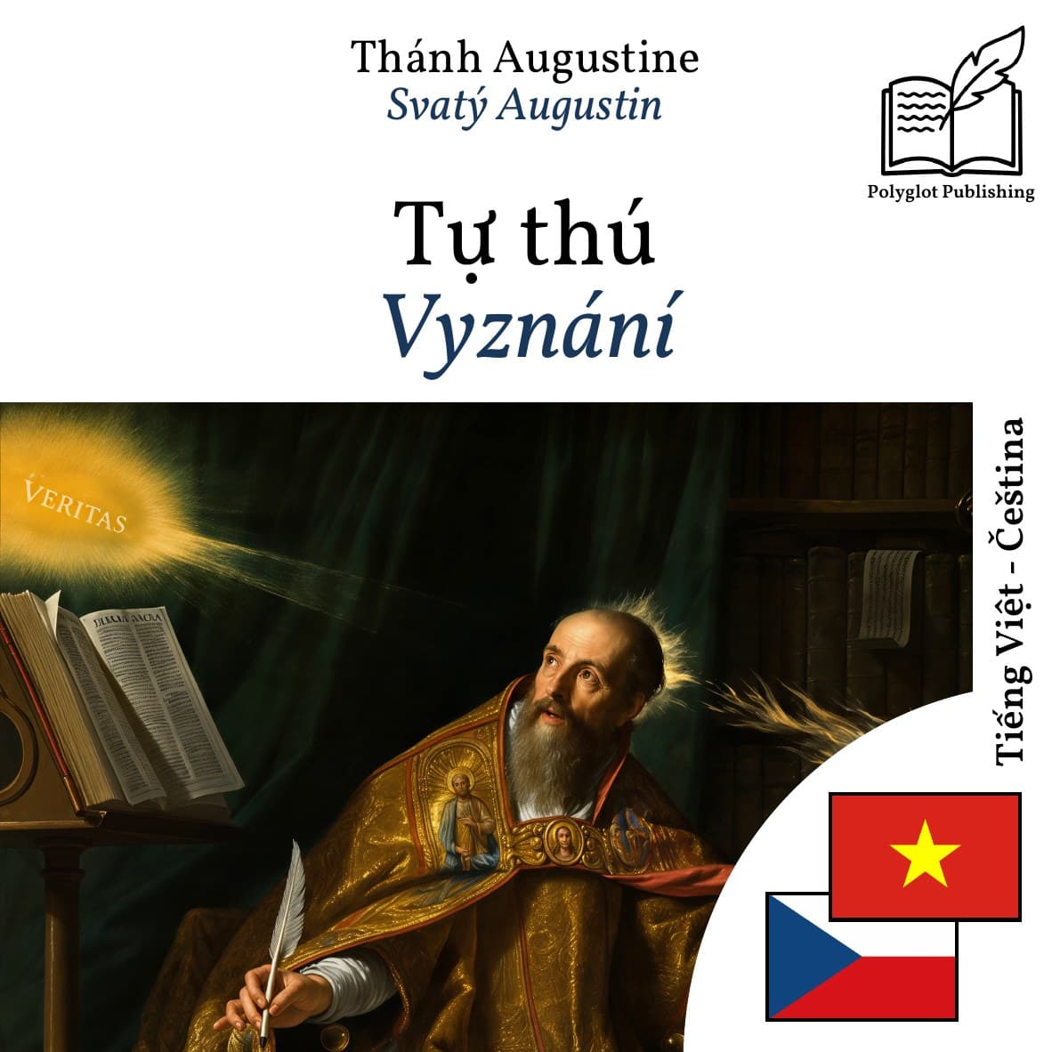 Vyznání