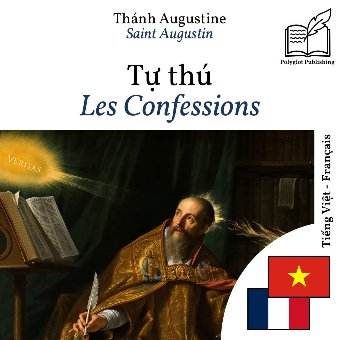 Les Confessions