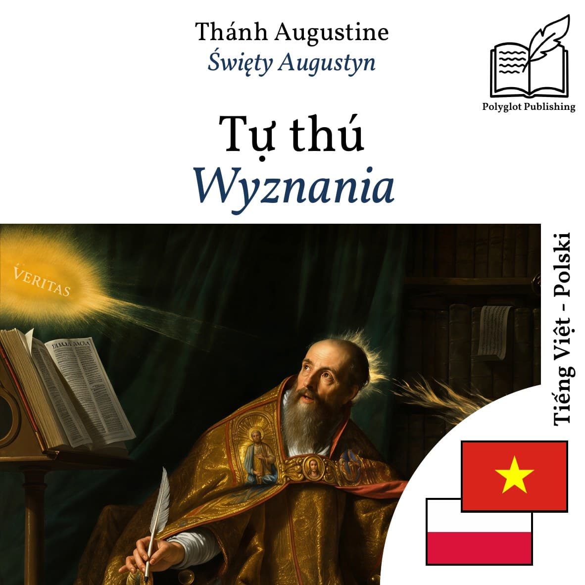 Wyznania