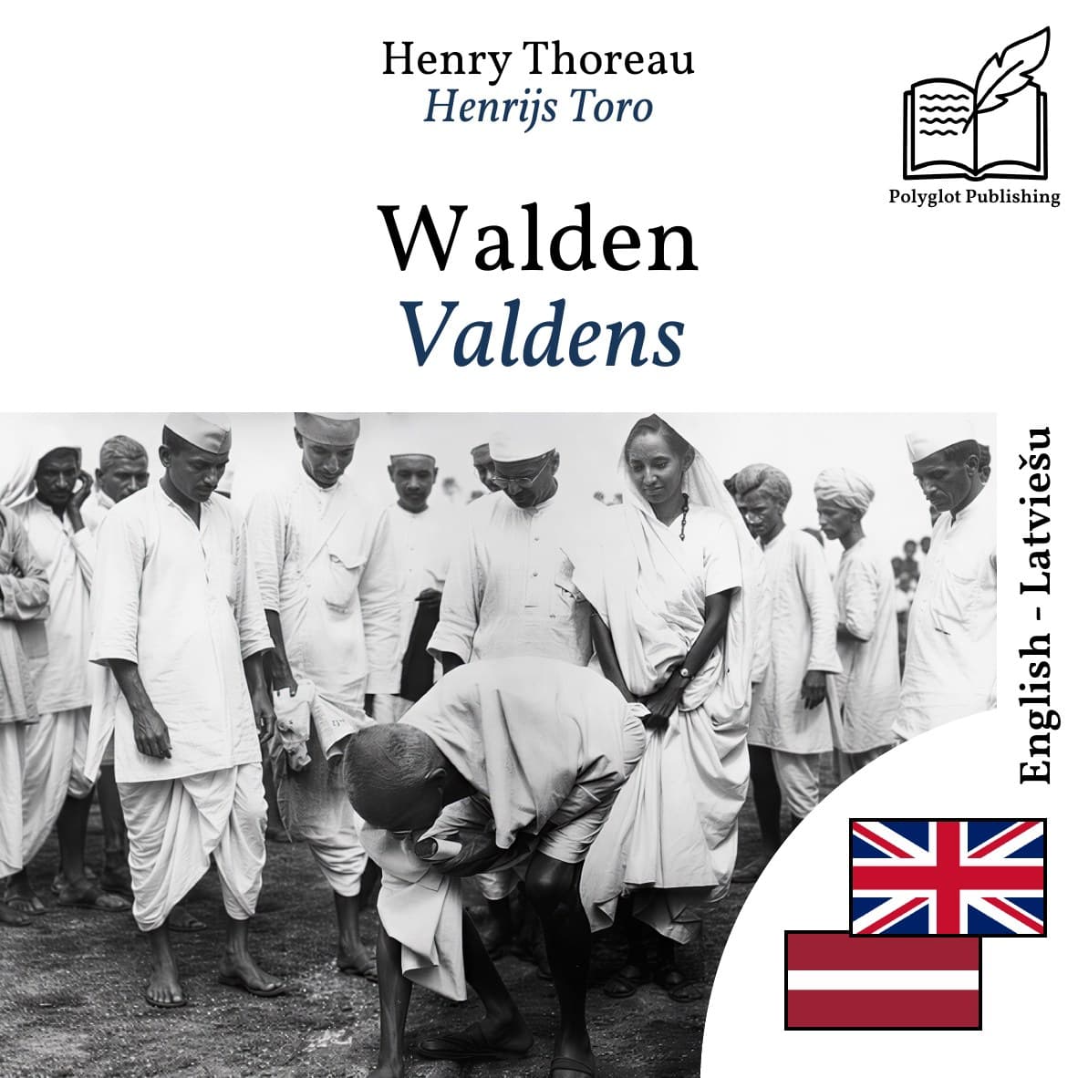 Valdens