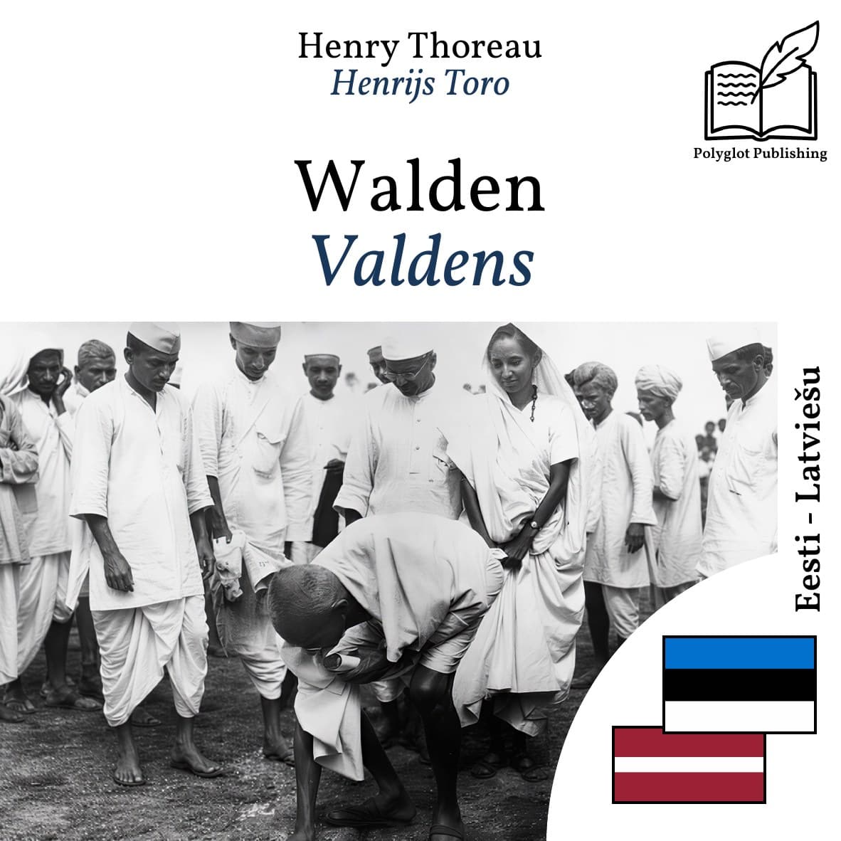 Valdens