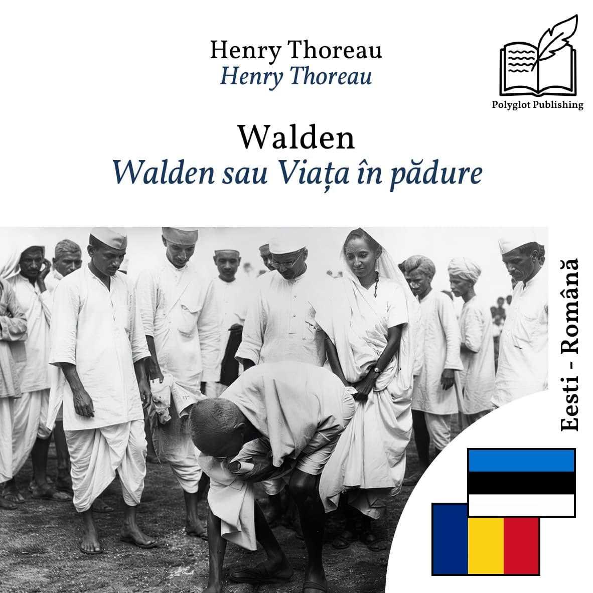 Walden sau Viața în pădure
