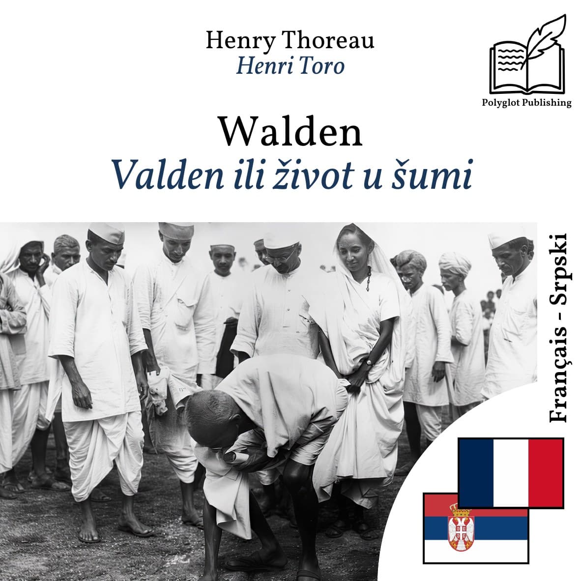 Valden ili život u šumi