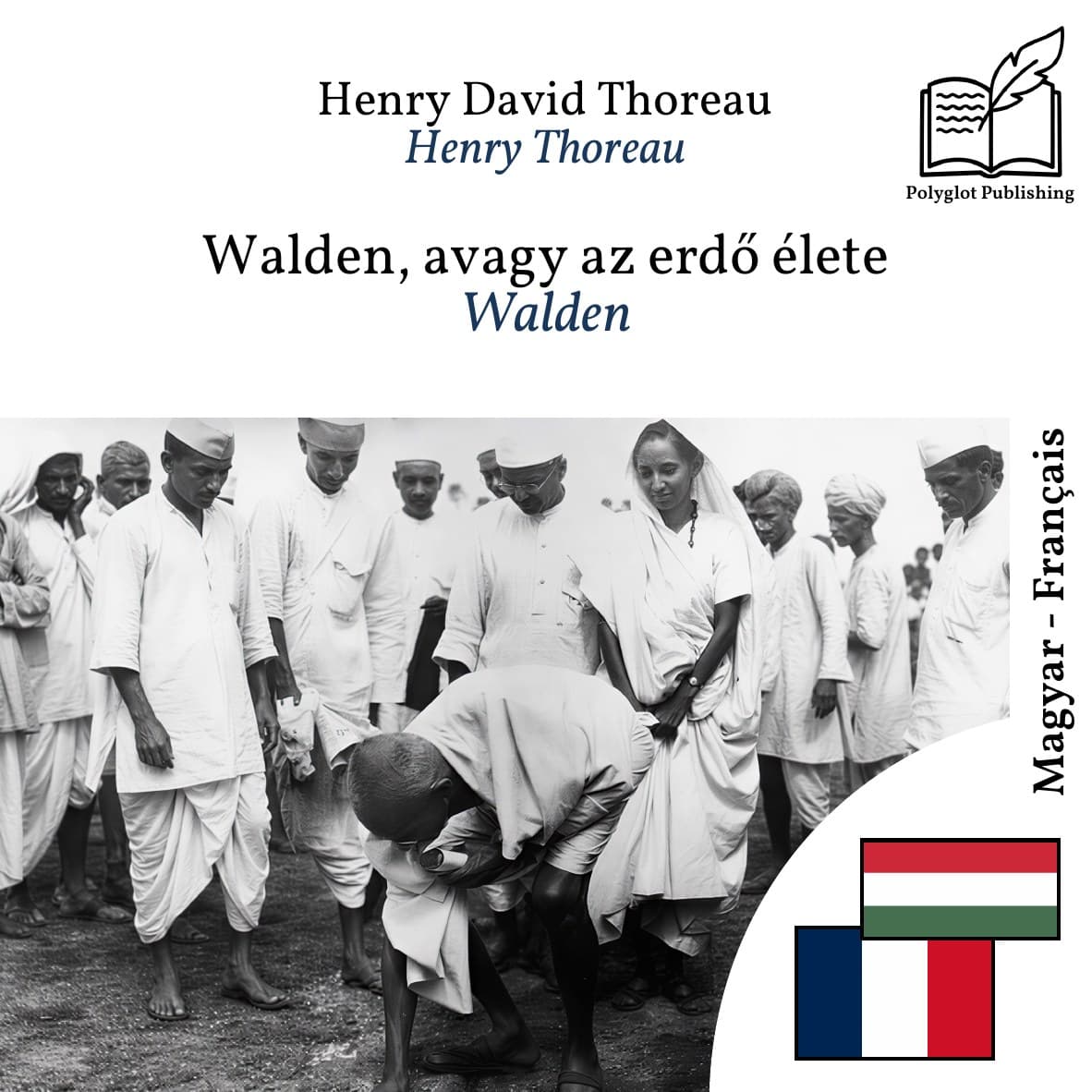 Walden