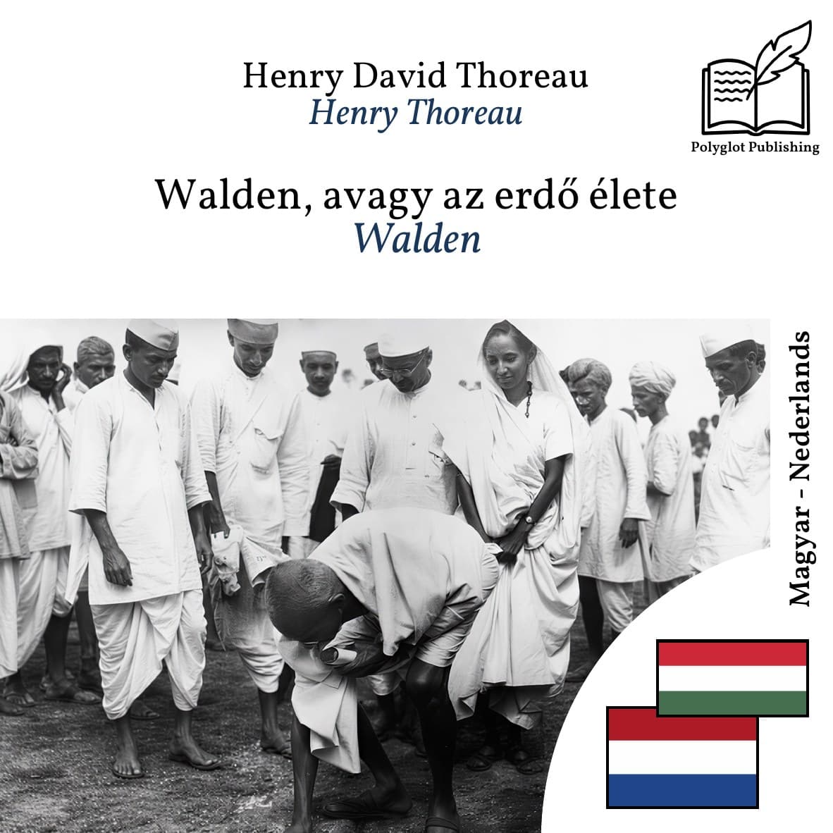 Walden