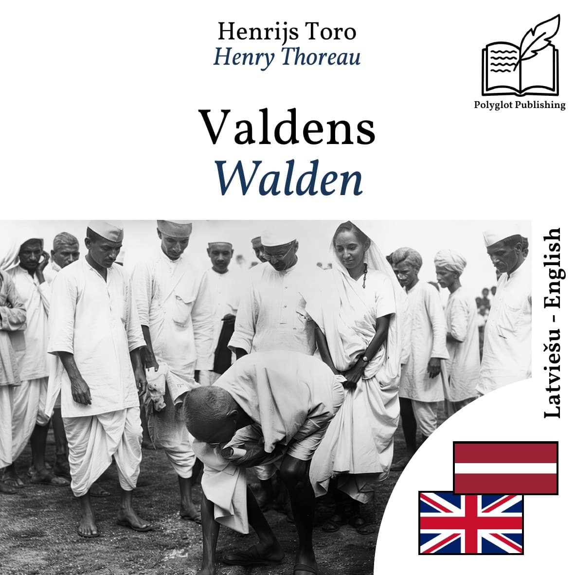 Walden
