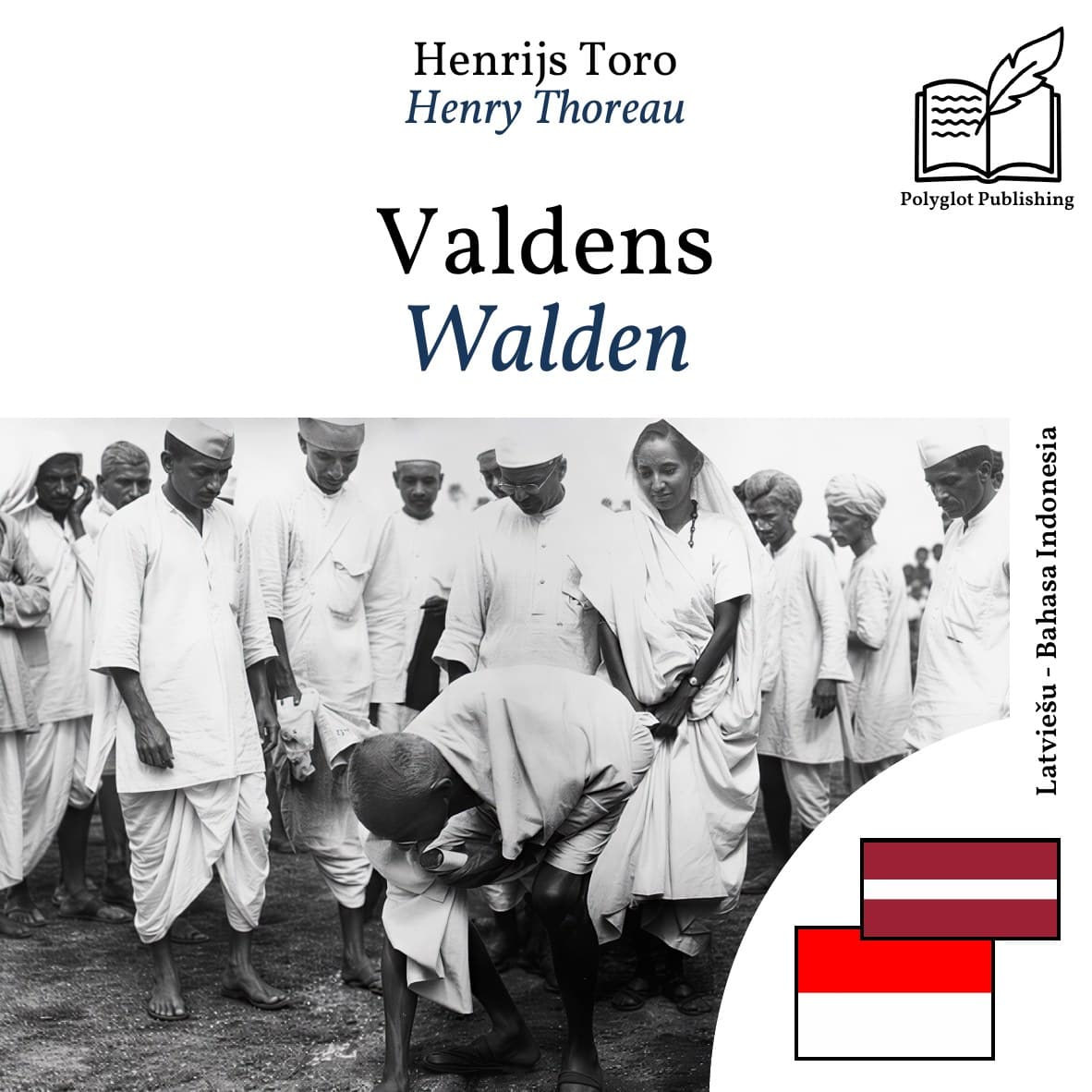 Walden