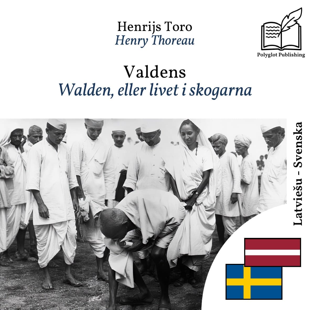 Walden, eller livet i skogarna
