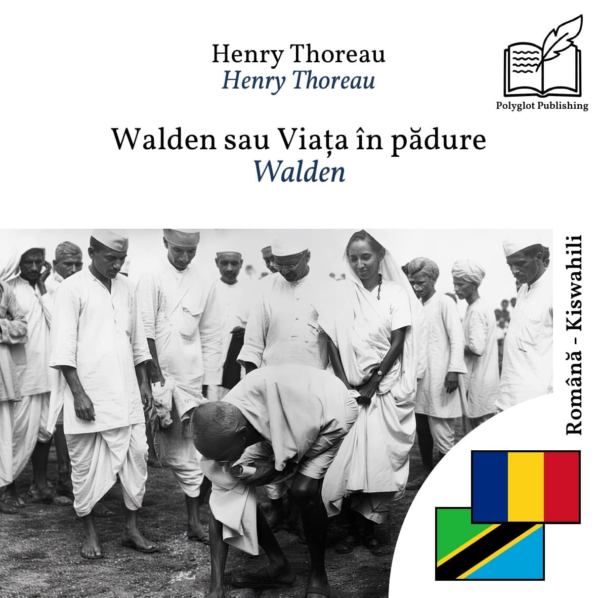 Walden