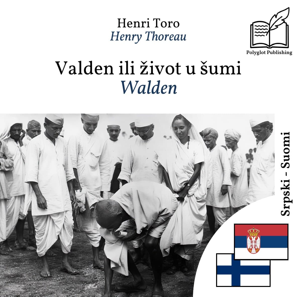 Walden