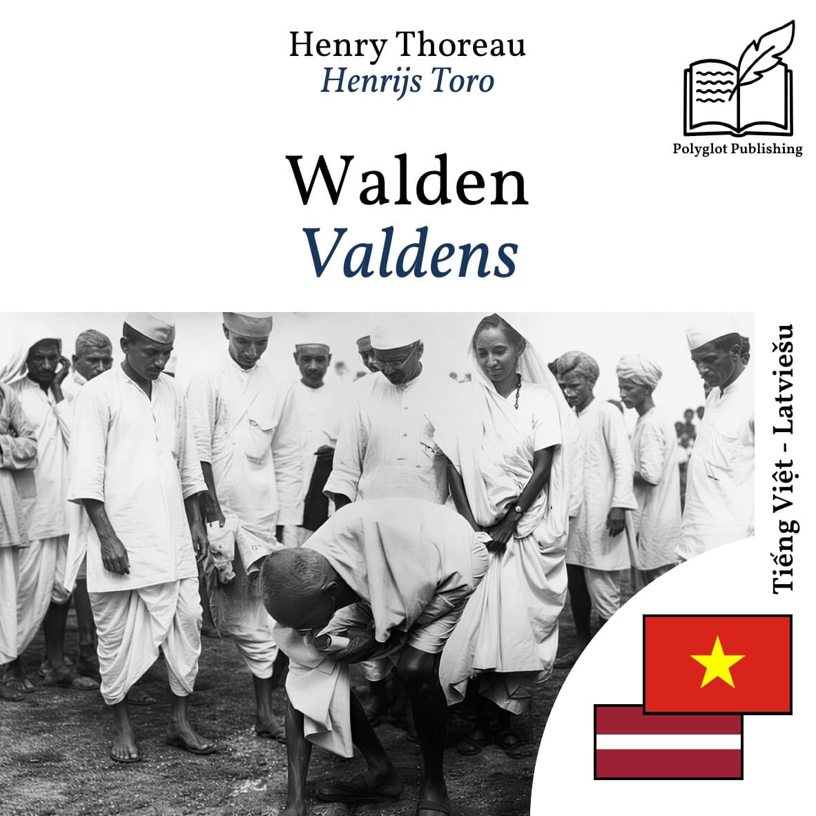 Valdens