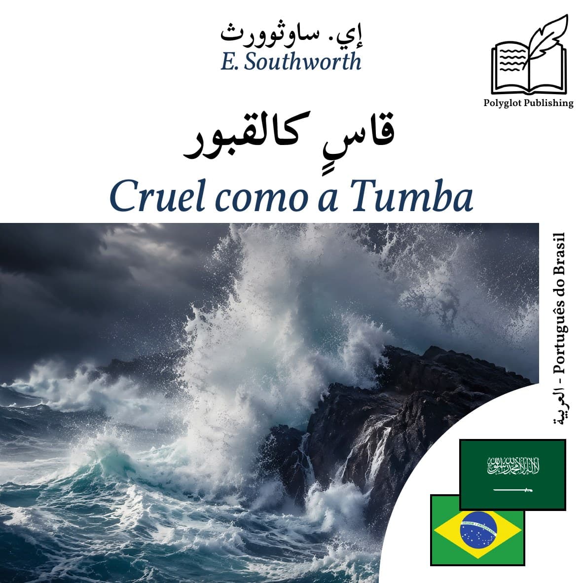 Cruel como a Tumba