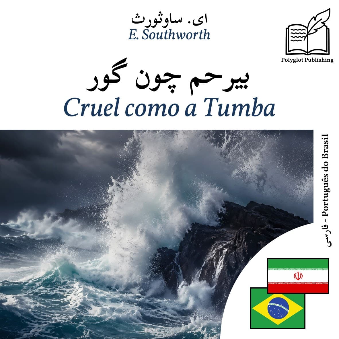 Cruel como a Tumba