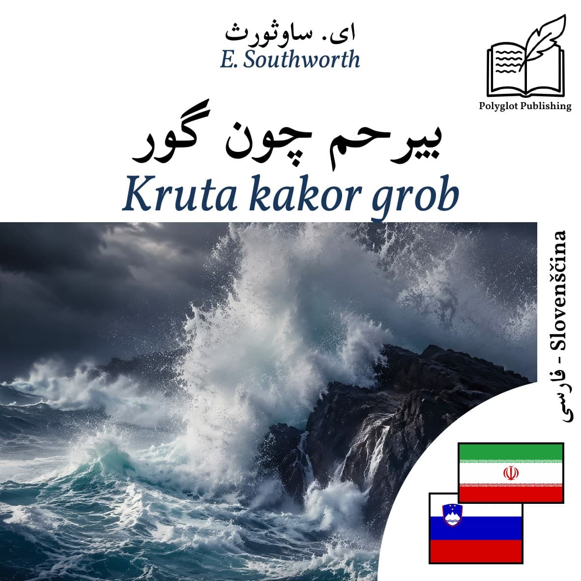 Kruta kakor grob