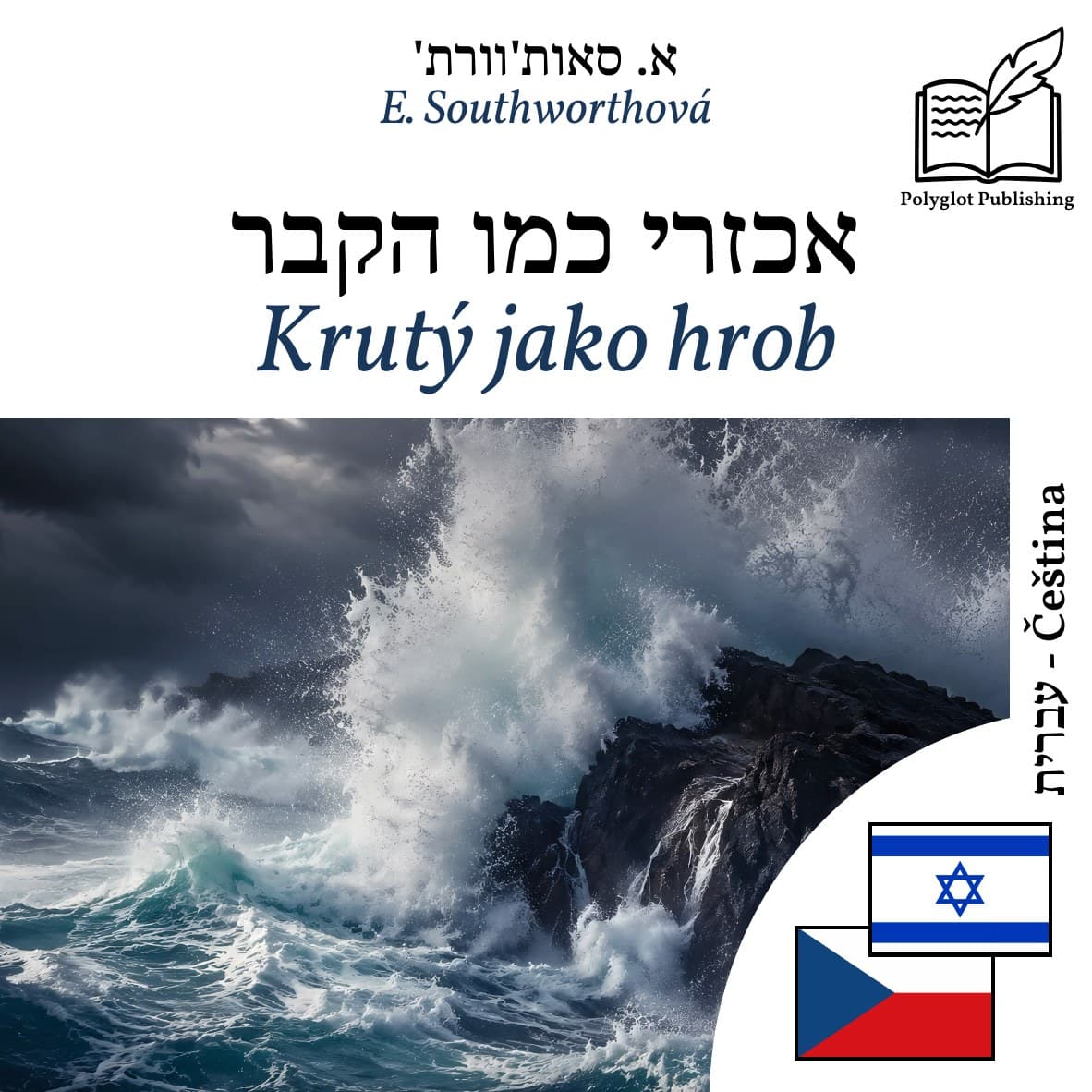 Krutý jako hrob