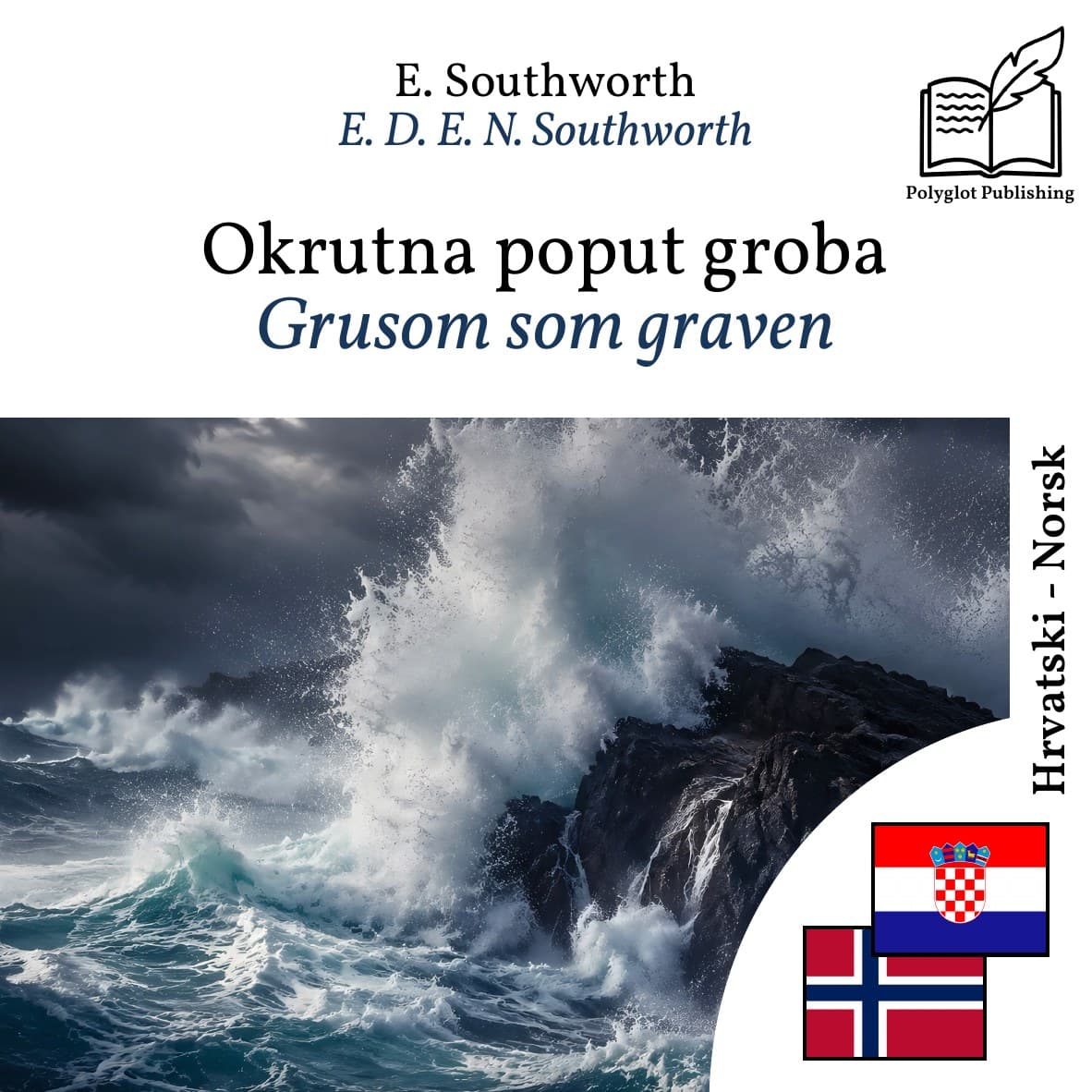 Grusom som graven