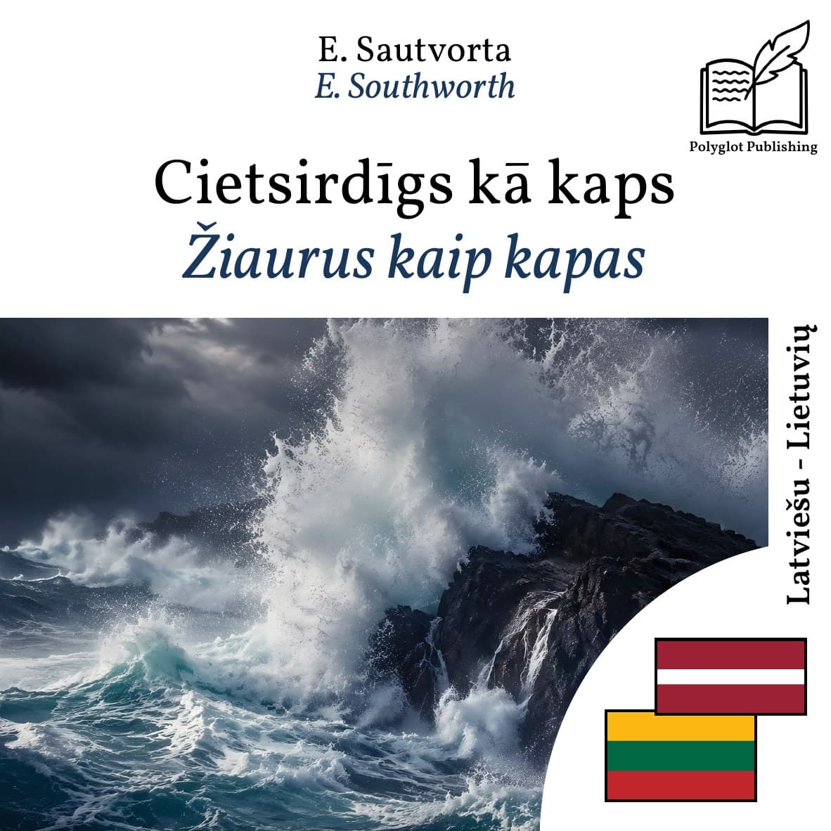 Žiaurus kaip kapas