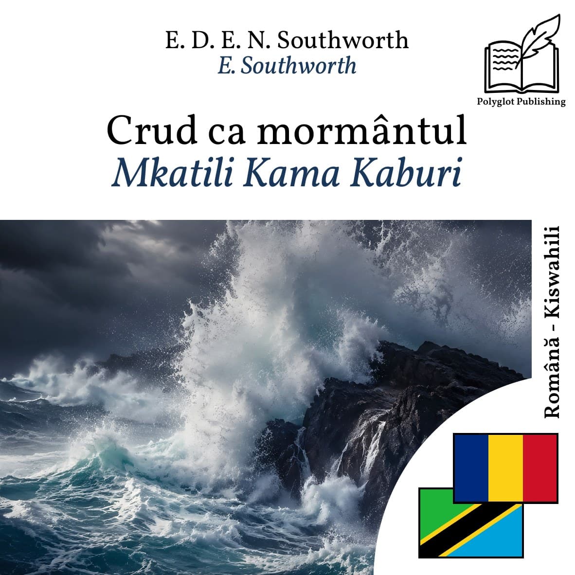 Mkatili Kama Kaburi