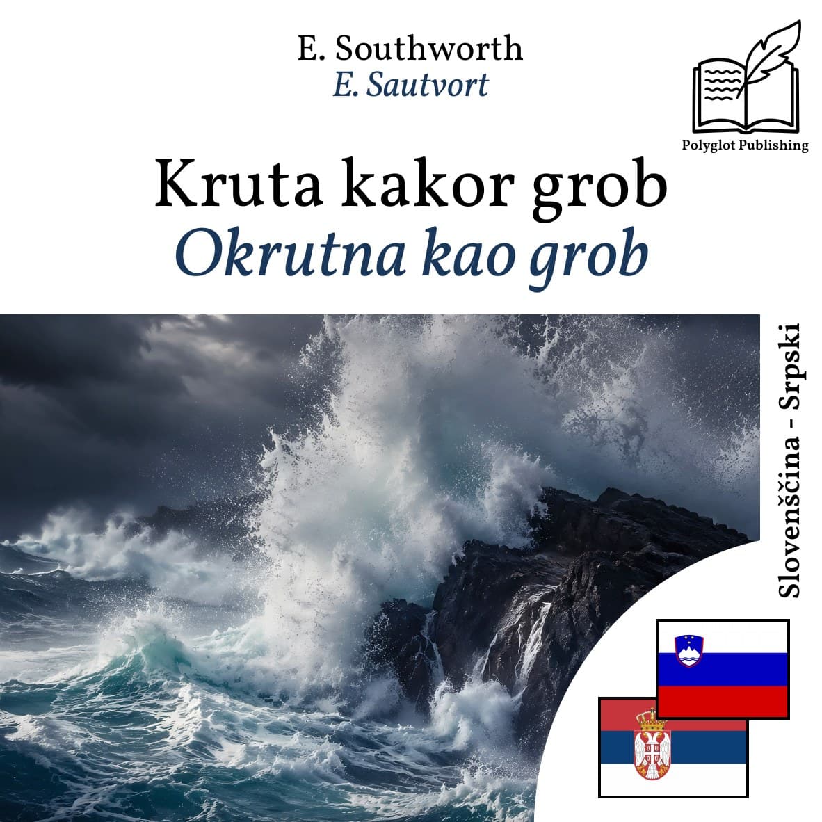 Okrutna kao grob