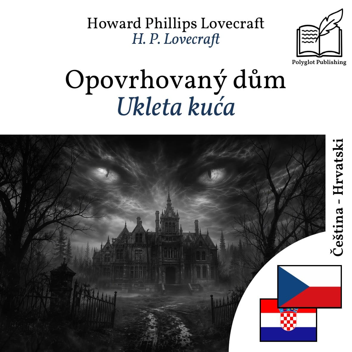 Ukleta kuća