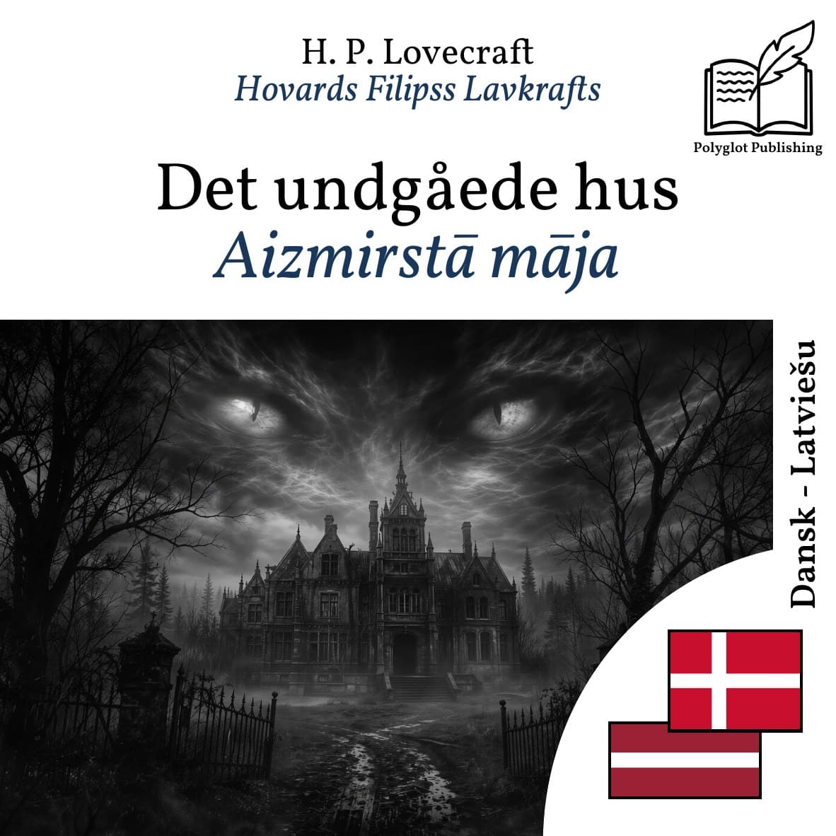 Aizmirstā māja