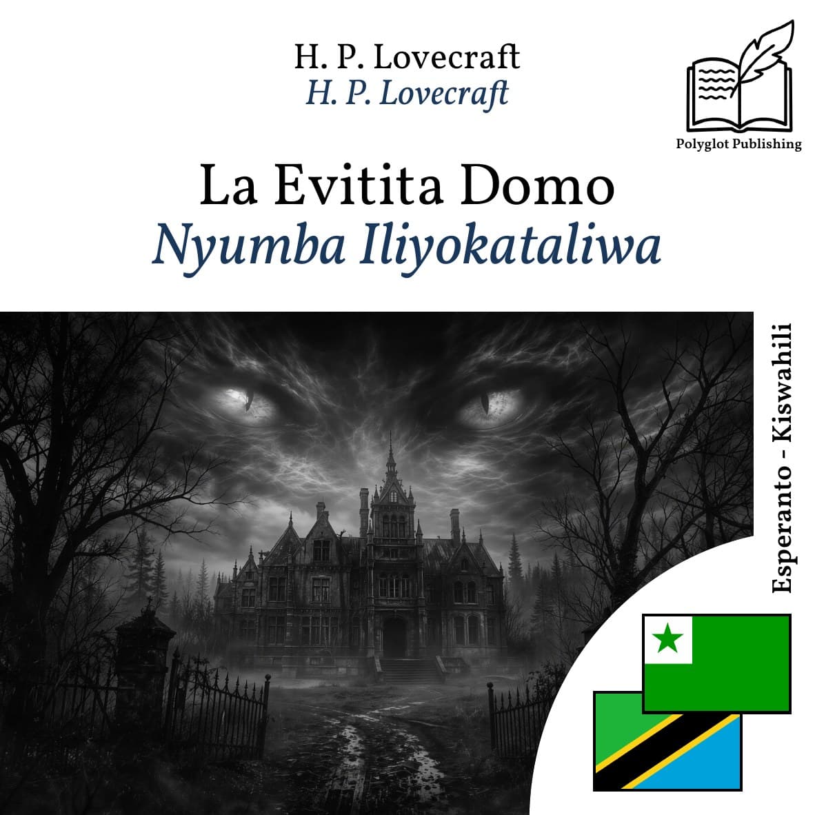 Nyumba Iliyokataliwa