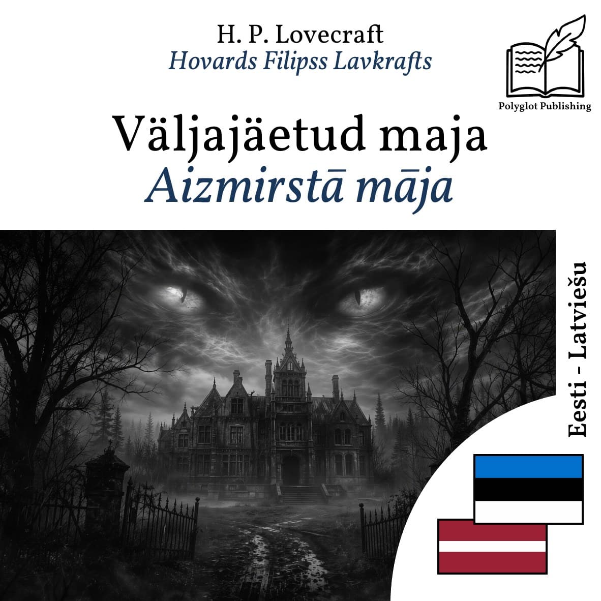 Aizmirstā māja