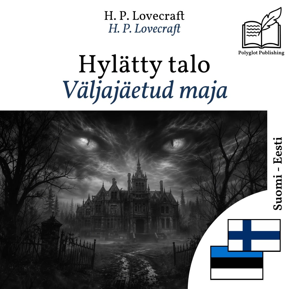 Väljajäetud maja