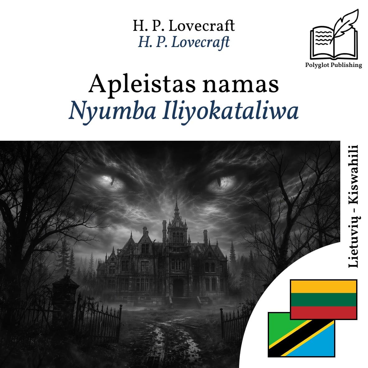 Nyumba Iliyokataliwa