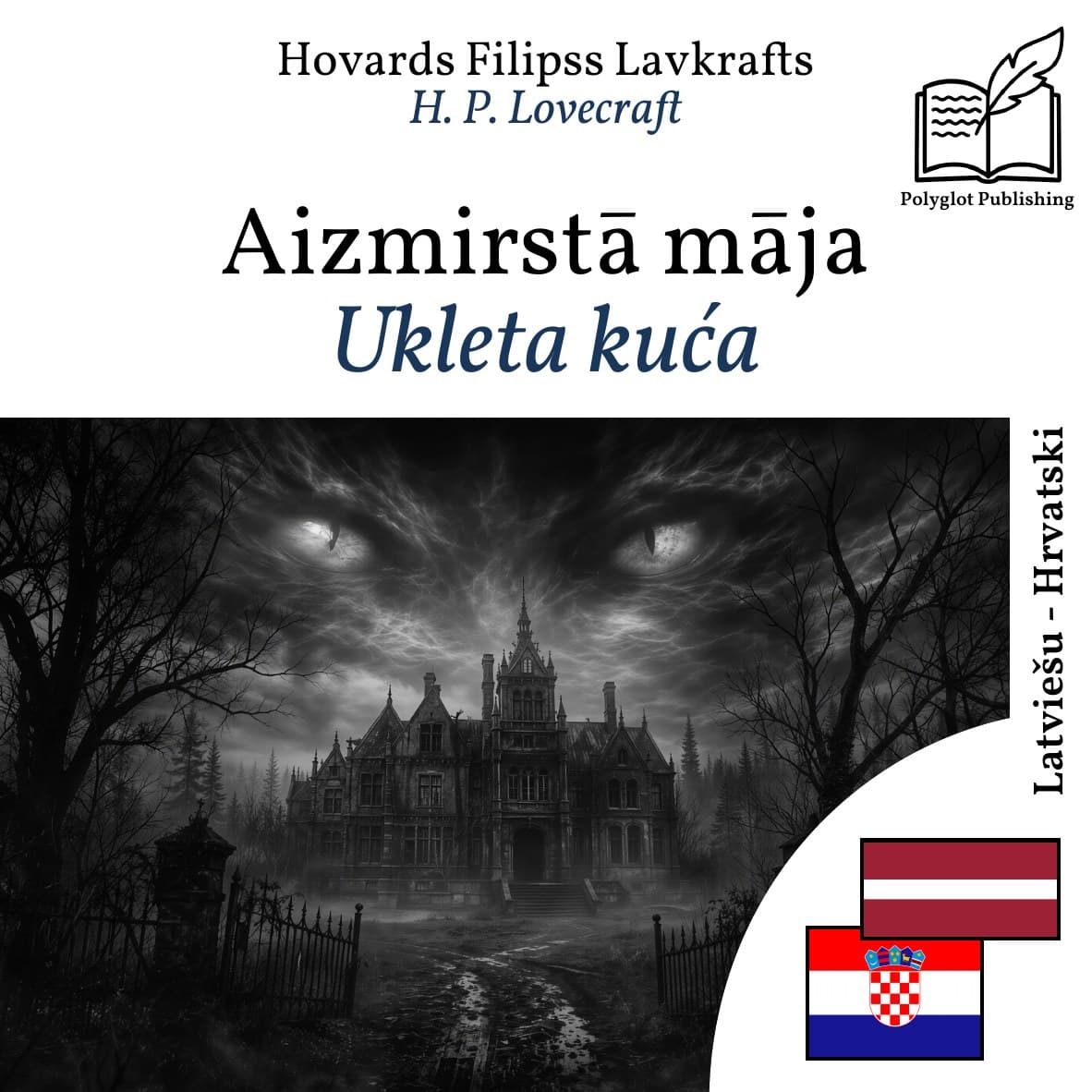 Ukleta kuća