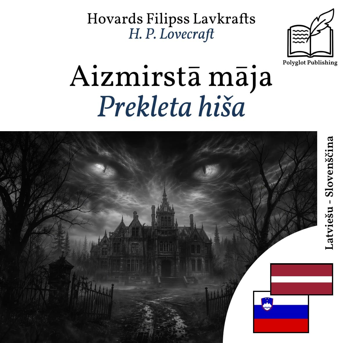 Prekleta hiša